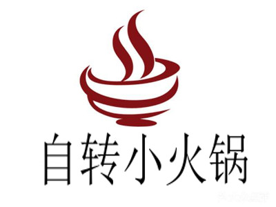 自转小火锅加盟费