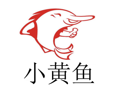 小黄鱼