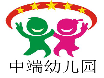 中端幼儿园加盟
