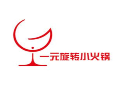 一元旋转小火锅加盟费