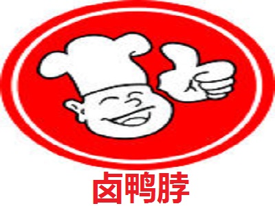 酱香大骨头