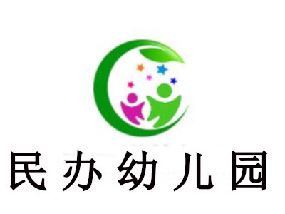 民办幼儿园加盟费