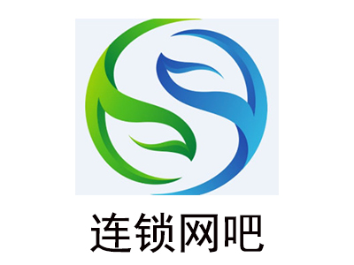 连锁网吧