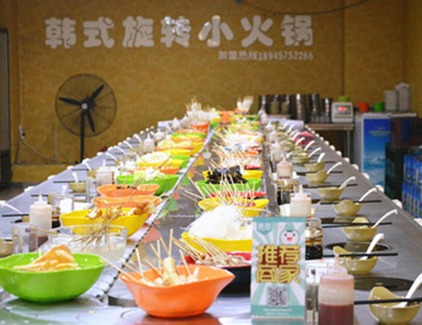 新派韩式旋转小火锅加盟门店
