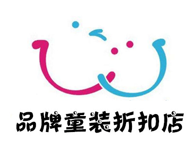 品牌童装折扣店