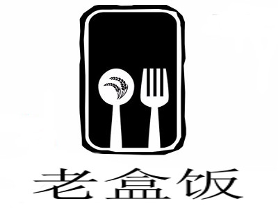 老盒饭