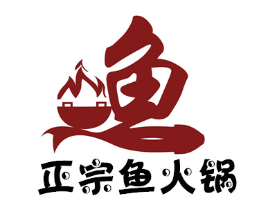 正宗鱼火锅加盟费