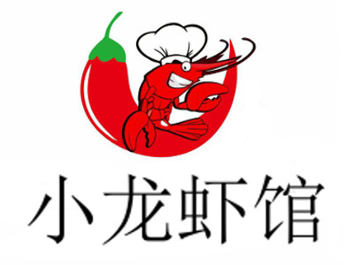 小龙虾馆