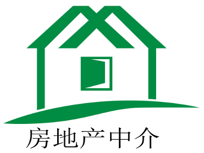房地产中介