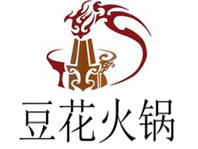 豆花火锅加盟费