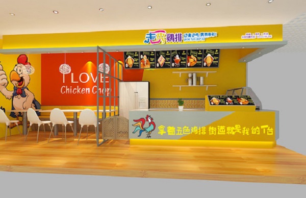 走秀鸡排加盟费