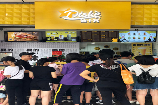 迪士客汉堡鸡排加盟费