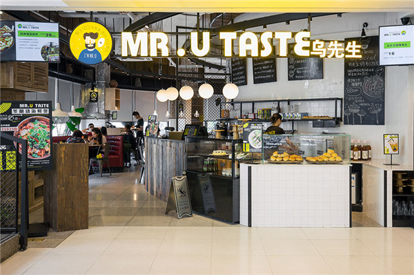 乌先生东南亚小馆加盟店