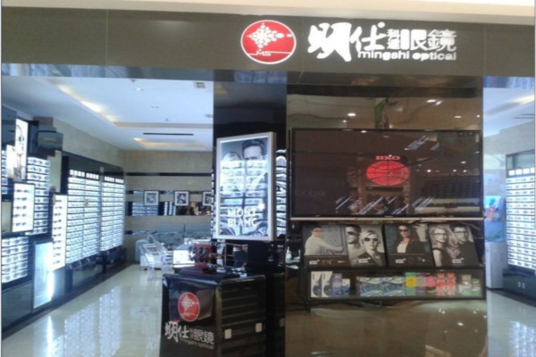 明仕科达眼镜加盟费