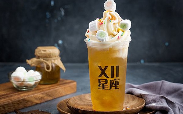 十二星座茶饮