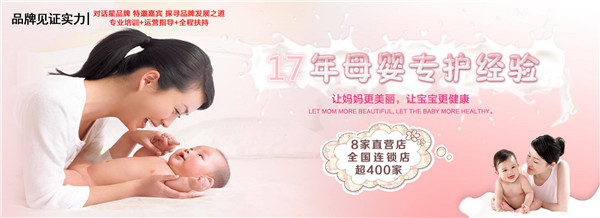 安恩贝月子中心