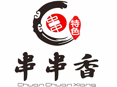 特色串串香加盟费