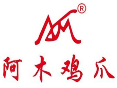 阿木鸡爪加盟费
