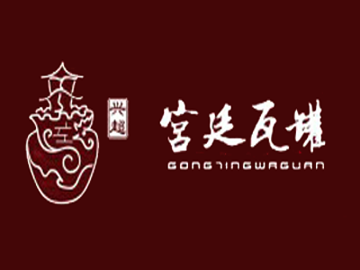 兴超宫廷瓦罐鸡加盟费
