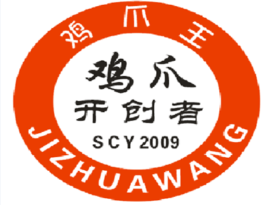 鸡爪王