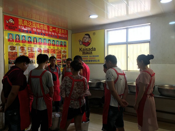 凯尚达炸鸡加盟费