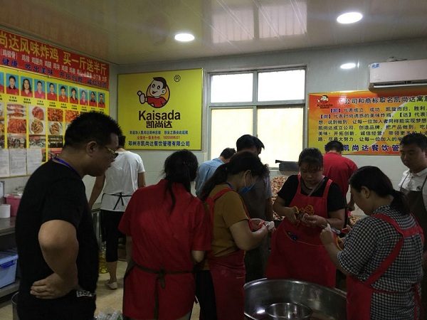 凯尚达炸鸡加盟