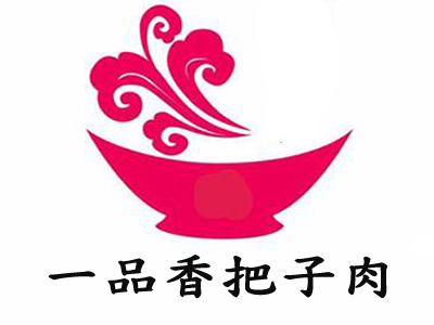 一品香把子肉