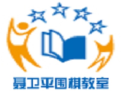 聂卫平围棋教室加盟费