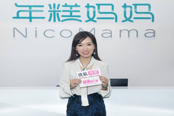 年糕妈妈加盟费