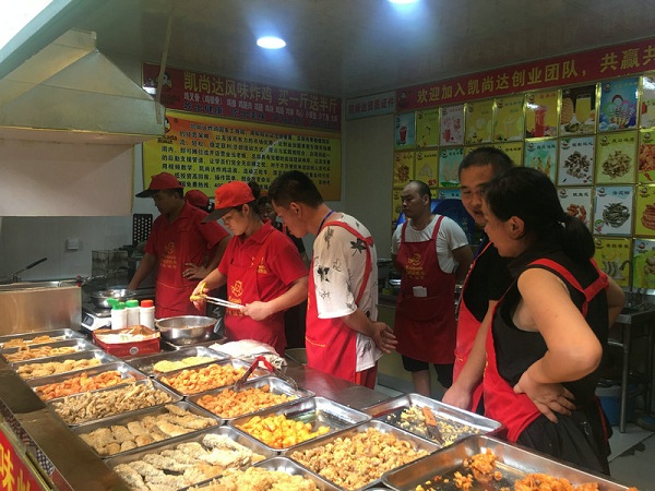 凯尚达炸鸡加盟