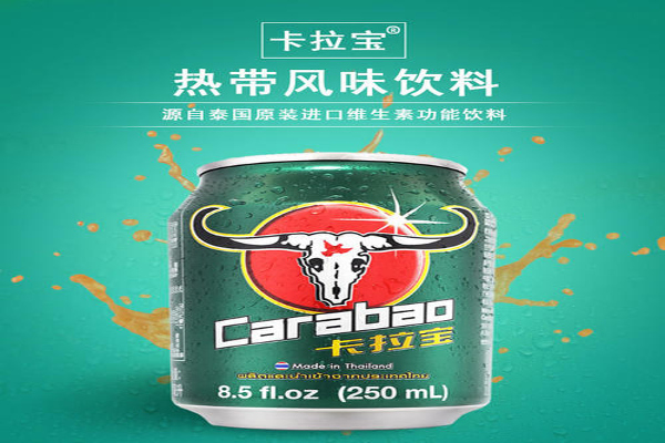 卡拉宝饮料加盟费