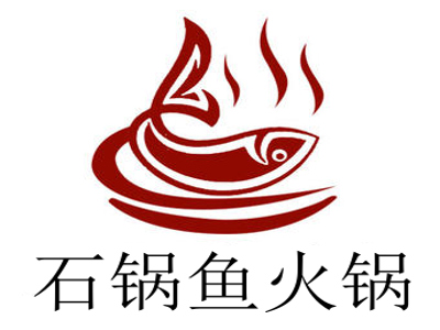 石锅鱼火锅加盟费