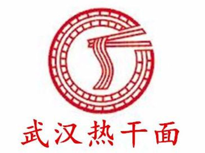 正宗武汉热干面