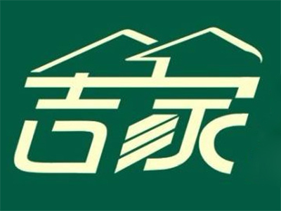 吉家中介