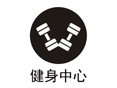 健身中心加盟费