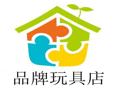 品牌玩具店