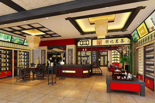 品牌茶叶店加盟费
