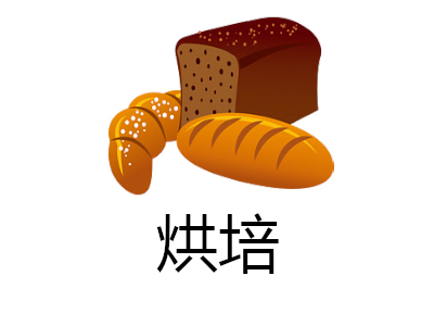 烘培店加盟