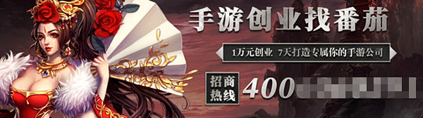 番茄孵化器加盟费