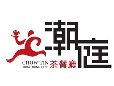 潮庭茶餐厅加盟费