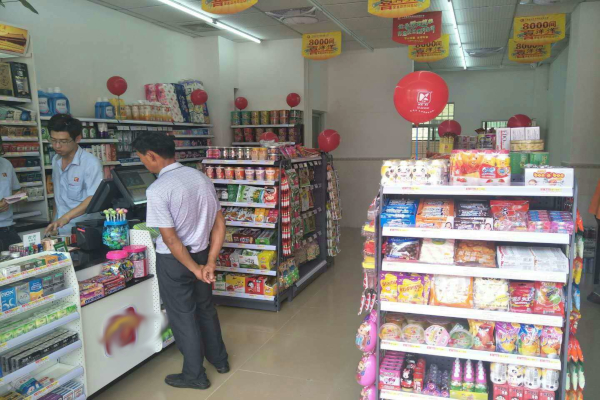 连锁便利店加盟费