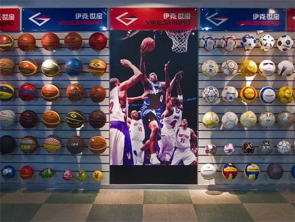 亿动体育用品加盟_开店加盟亿动体育用品，详细步骤助你速致富！