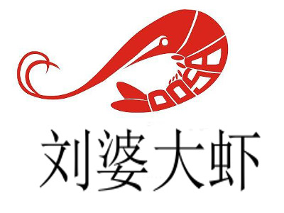 刘婆大虾加盟费