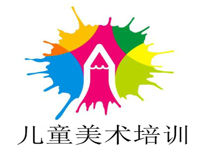 儿童美术培训