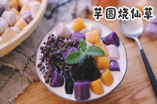 芋圆烧仙草加盟