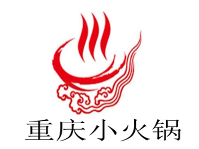 重庆小火锅