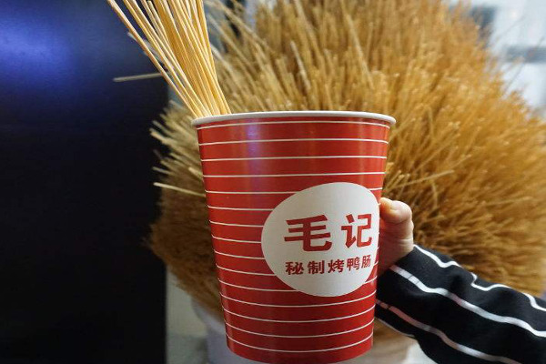 毛记蜜汁烤鸭肠加盟费