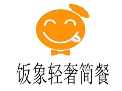 饭象轻奢简餐加盟费