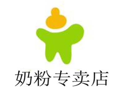 奶粉专卖店
