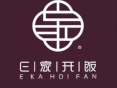 E家开饭加盟费